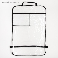 Незапинайка - защитная накидка на сиденье автомобиля, 2 кармана, 60,5х40 см, ПВХ