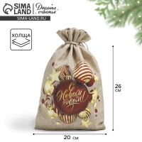 Мешок с термонаклейкой &laquo;Игрушки&raquo;, 20 х 30 см +/- 1.5 см, Новый год