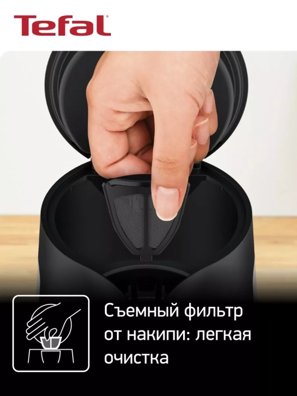 Электрический чайник Includeo KI533811, 1 л, 2400 Вт, черный