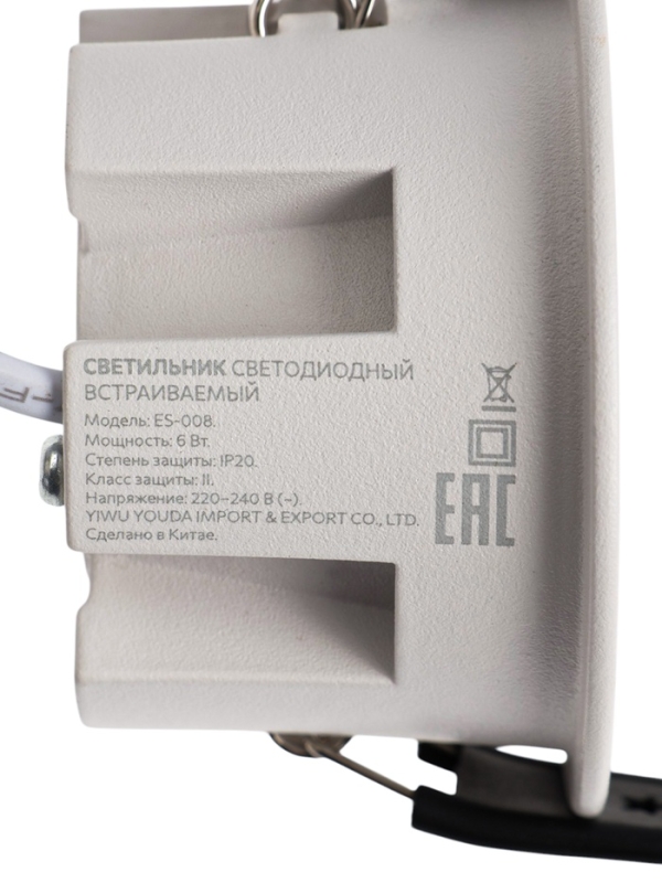 Светильник светодиодный встраиваемый, 6Вт, 6500К, с драйвером, D65, белый