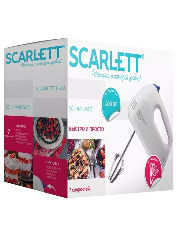 Миксер кухонный электрический ручной с насадками SC-HM40S03