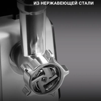 Мясорубка HY-MG4422 черная 1200Вт