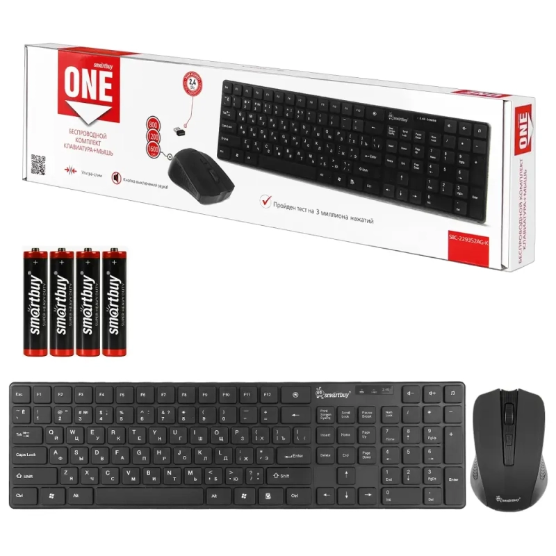 Комплект клавиатура+мышь Smartbuy ONE 229352AG черный