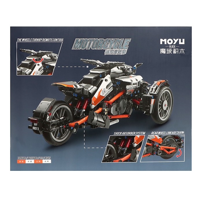 Конструктор &laquo;Трицикл&raquo;, 1228 деталей