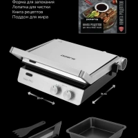 Гриль электрический PGP 2803 со съемными панелями