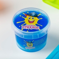 Слайм &laquo;Мальчик пират&raquo; Синий, 90 г