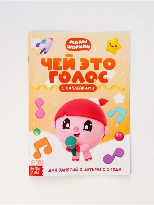 Книги &laquo;Годовой курс&raquo;, набор 12 книг, Малышарики