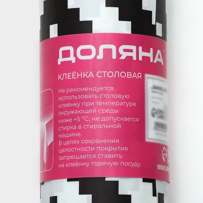 Клеёнка на стол на нетканой основе Доляна &laquo;Геометрия&raquo;, ширина 140 см, рулон 20 м, цвет белый