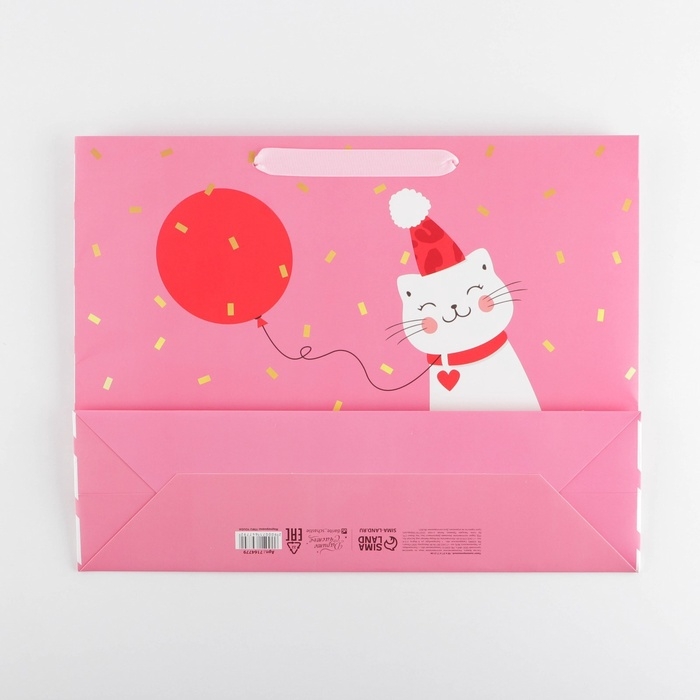 Пакет подарочный ламинированный горизонтальный, упаковка, &laquo;Happy&raquo;, L 40 х 31 х 11,5 см