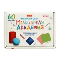 Развивающие карточки "Малышковая Академия, фигуры и цвет" НП_34874