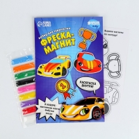 Набор для творчества. Фреска-магнит &laquo;Крутые тачки&raquo;