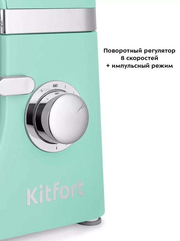 Цельнометаллический планетарный миксер с чашей КТ-3423