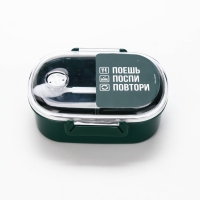 Ланч - бокс с секциями и ложкой &laquo;Поешь, поспи, повтори&raquo;, 19 х 14,5 х 6 см