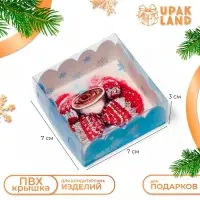 Коробка для печенья, &laquo;С Новым годом!&raquo;, 7&times;7&times;3 см, Новый год