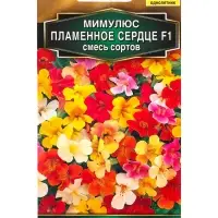 Семена цветов Мимулюс Пламенное сердце F1, смесь сортов  Золотая серия, Ц/П,10 шт.