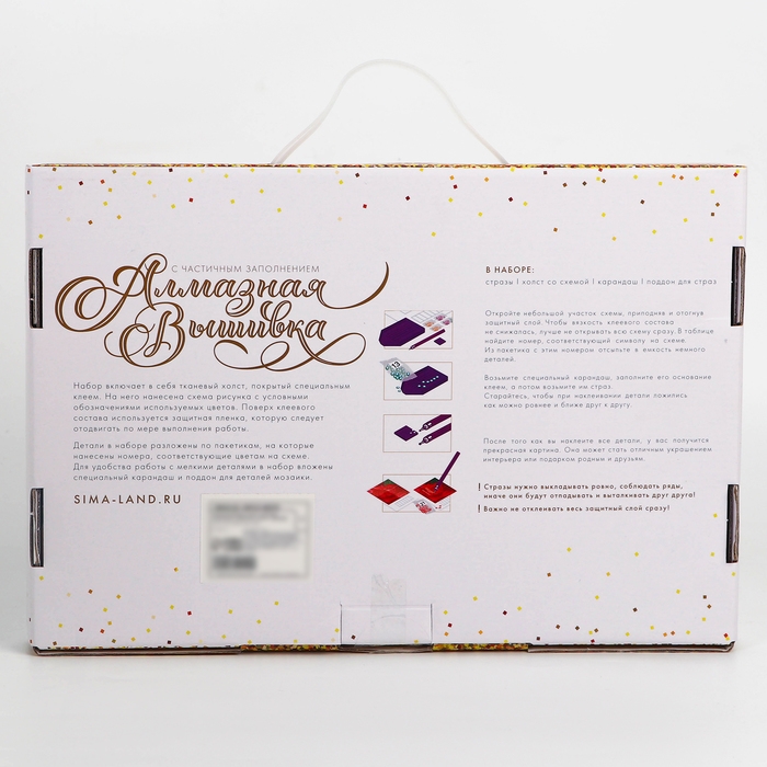 Алмазная мозаика с частичным заполнением на холсте &laquo;Девушка&raquo;, 20 х 30 см