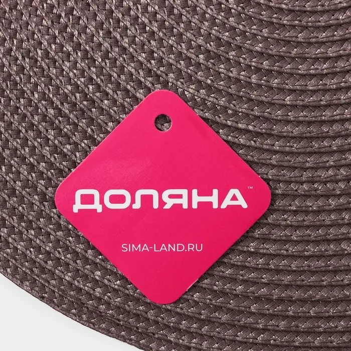 Салфетка сервировочная на стол Доляна &laquo;Лофт&raquo;, d=38 см, цвет кофейный