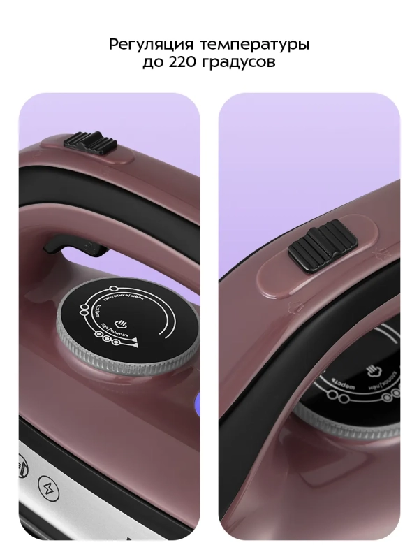 Утюг с парогенератором паровая станция для глажки КТ-9309