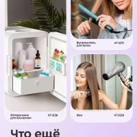 Косметическое зеркало 2 в 1 с подсветкой КТ-4172 - 18 Вт