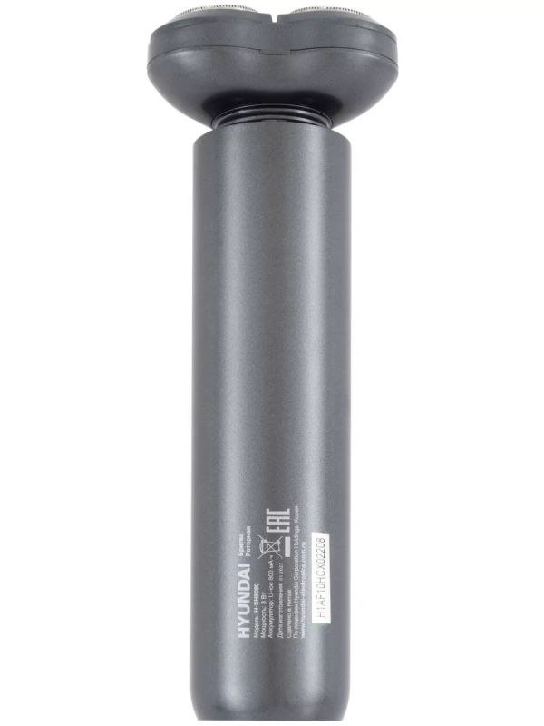 Бритва роторная H-SH8080 серебристый