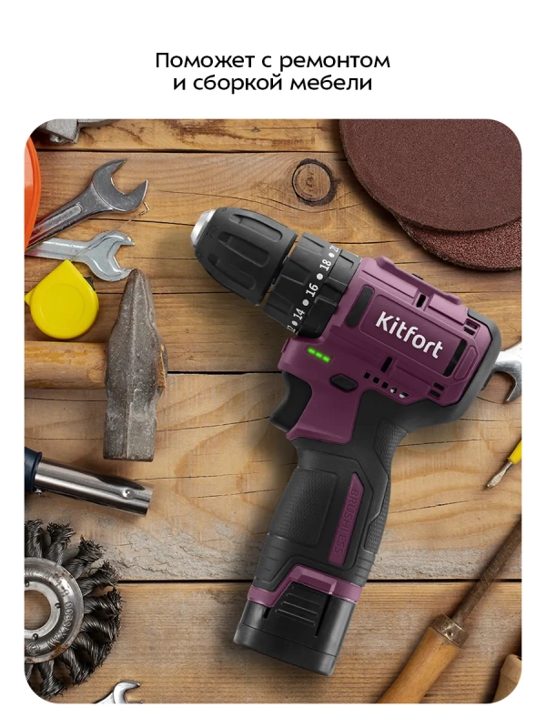 Аккумуляторный шуруповерт электроинструмент KT-6505