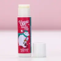 Бальзам для губ ЧИСТОЕ СЧАСТЬЕ в коробке &laquo;Чудес!&raquo;, 10 г, аромат ванильного пломбира, Новый Год