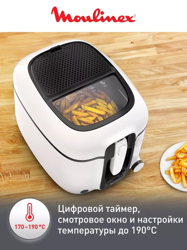 Фритюрница Super Uno AM314010, 2.2 л, 1800 Вт