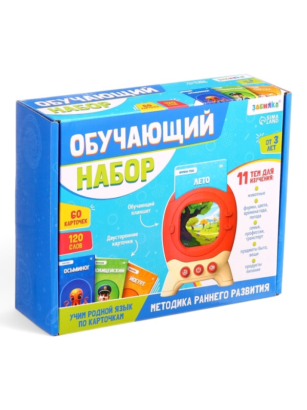 Обучающий набор с карточками, русская озвучка, 60 карточек