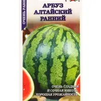 Семена Арбуз Алтайский ранний /Сотка/ 1г/ ранний 3-6кг/ *900