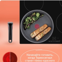 Сковорода Ingenio Natural Force 26 см, Франция