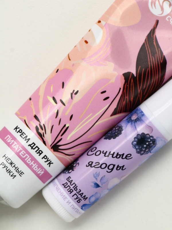 Набор Набор "Самой прекрасной", крем для рук и бальзам для губ