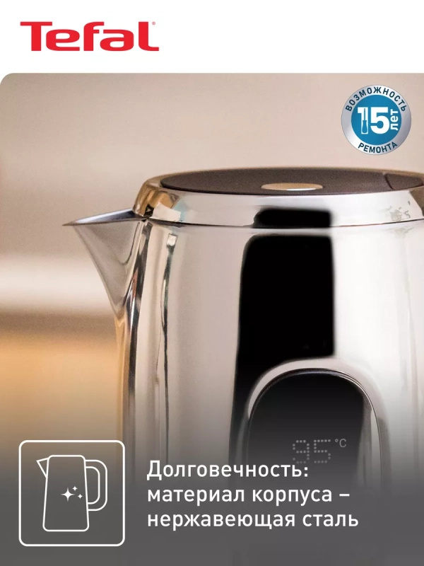 Электрический чайник Majestuo KI883D10, объем 1.5 л