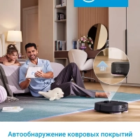 Робот-пылесос VCR V15 Pro Ultra, 16200 Па, черный