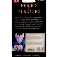 Конструктор-робот &laquo;Воин Льда&raquo;, 20 деталей