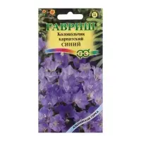 Семена цветов Колокольчик карпатский &laquo;Синий&raquo;, многолетник, для альпийской горки, ц/п, 0.05 г