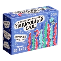 Набор для опытов «Классные эксперименты», 8в1 Набор для опытов «Классные эксперименты», 8в1
