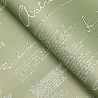 Пленка для цветов матовая &laquo;Новости Love&raquo;,зеленый чай/лимонный крем, 60&times;60 см