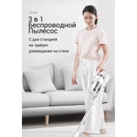 Пылесос вертикальный беспроводной VSS1800, 3 щетки, стойка