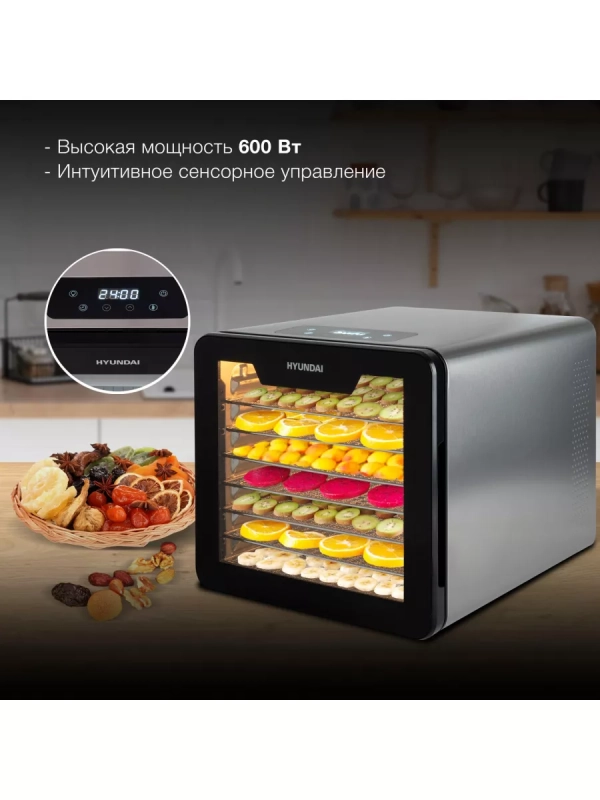 Сушка для фруктов и овощей HYFD-8802 14под. 600Вт