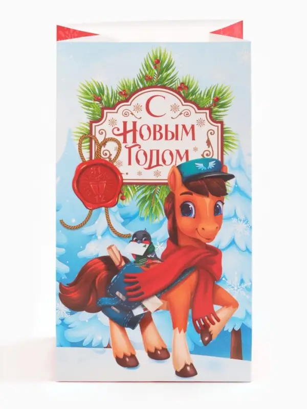 Пакет без ручек  &laquo;С Новым годом&raquo;, конь,  10 &times; 19,5 &times; 7 см