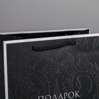 Пакет подарочный ламинированный вертикальный, упаковка, &laquo;Подарок для тебя&raquo;, MS 18 х 23 х 10 см