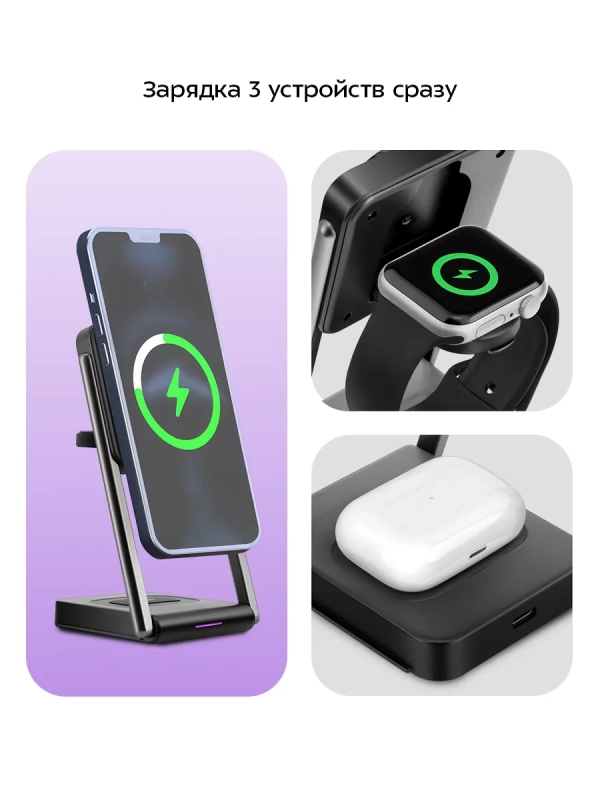 Зарядная станция КТ-3754 - 22.5 Вт