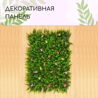 Декоративная панель, 60 &times; 40 см, &laquo;Бабочки&raquo;, Greengo