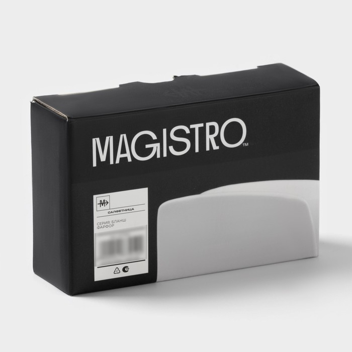 Салфетница фарфоровая Magistro &laquo;Бланш&raquo;, 12&times;4&times;7 см, цвет белый