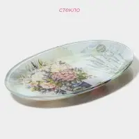 Блюдо стеклянное сервировочное Доляна &laquo;Весенний роман&raquo;, овальное, 24,5&times;15&times;2 см