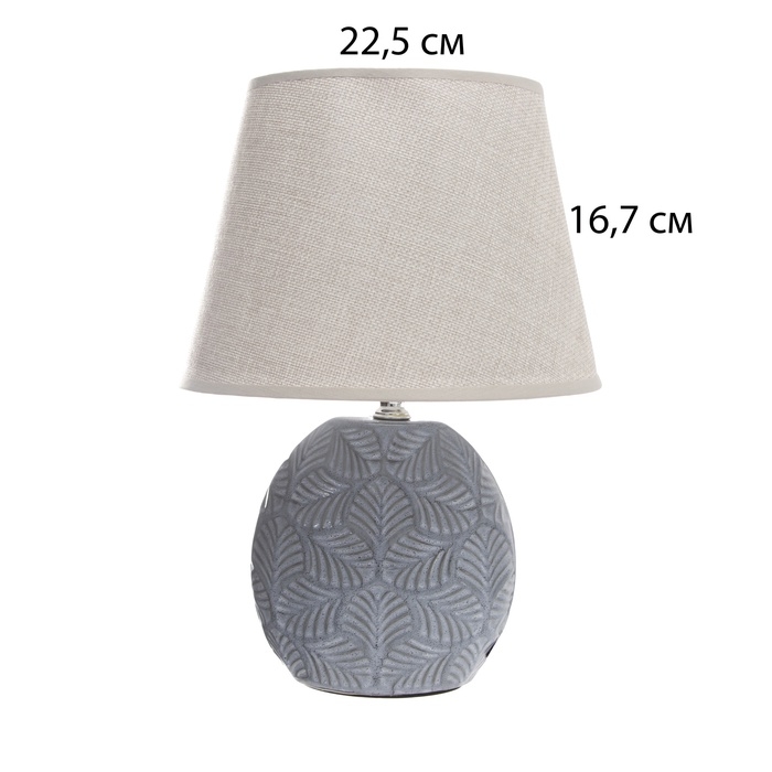 Настольная лампа с абажуром RISALUX &laquo;Сортино&raquo;, Е14, 40 Вт, 22.5&times;22.5&times;32 см