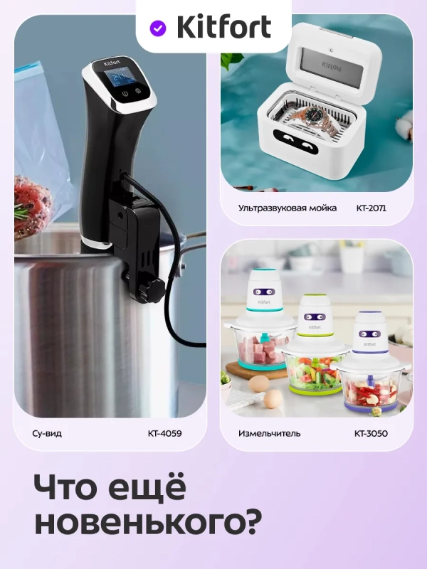 Вакууматор для продуктов с запайкой с пакетами КТ-1562