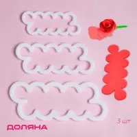 Выемки кондитерские для теста Доляна &laquo;Бутон&raquo;, набор 3 шт., 16.5&times;7 см, 13&times;5 см, 10&times;4 см, пластик, белые