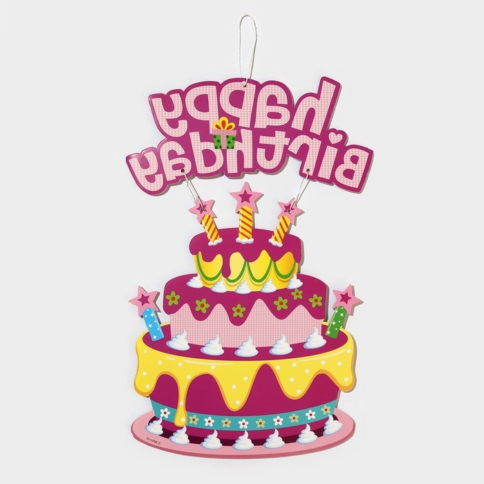 Декоративное украшение (подвеска) "Happy Birthday" 42х26 см, цв. розовый