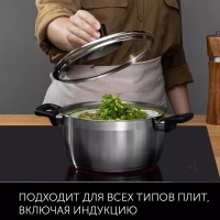 Кастрюля Rialto-20С со стеклянной крышкой, 3.2 литра